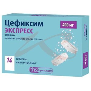 Цефиксим экспресс таблетки диспергируемые 400мг №14. Фото