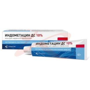 Индометацин дс мазь для наружного применения 10% 40г. Фото