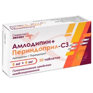 Амлодипин + периндоприл-сз таблетки 5мг + 4мг №30. Фото