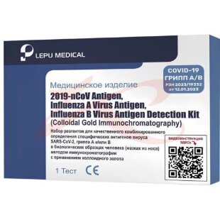 Leccurate 2019n-cov influenza экспресс-тест №1 д/выявл антигена к sars-сov-2, гриппа а и/или в с коллоидным золотом. Фото