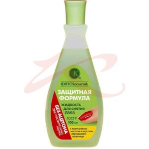 Защитная формула жидкость д/снят. лака д/чувст. зарод.пшен. + каст.масло 100мл. пласт. /фитокосметик/. Фото