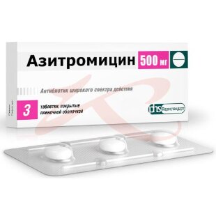 Азитромицин таблетки покрытые пленочной оболочкой 500мг №3. Фото