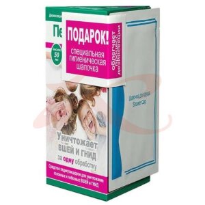 Педикулен ультра лосьон 50мл от вшей и гнид + шапочка. Фото