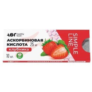 Авс хэлси фуд аскорбиновая кислота таблетки жевательные 25мг №10 клубника. Фото