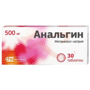 Анальгин таблетки 500мг №30. Фото