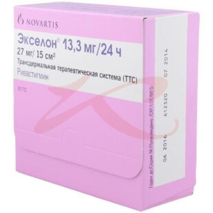 Экселон пластырь трансдермальный 13.3мг/сут №30. Фото
