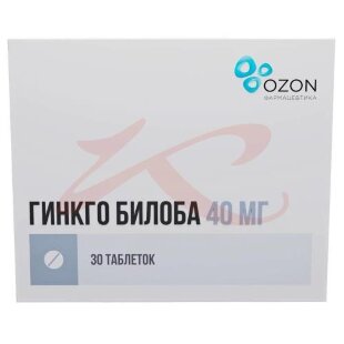 Гинкго билоба таблетки покрытые пленочной оболочкой 40мг №30. Фото