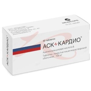 Аск-кардио таблетки кишечнорастворимые покрытые пленочной оболочкой 100мг №30. Фото