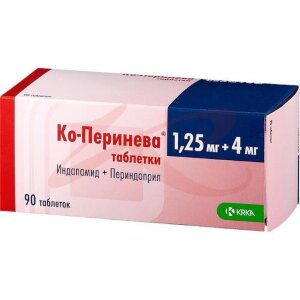 Ко-перинева таблетки 1.25мг + 4мг №90. Фото