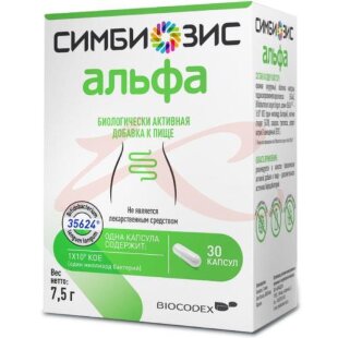 Изображение Симбиозис альфа капсулы №30 Симбиозис альфа капсулы №30. Фото