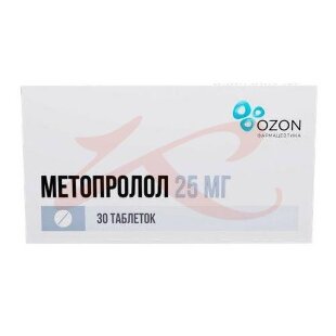 Метопролол таблетки 25мг №30. Фото
