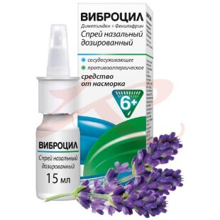 Виброцил спрей назальный 35.125 мкг/доза + 351.25 мкг/доза 15мл (95 доз). Фото
