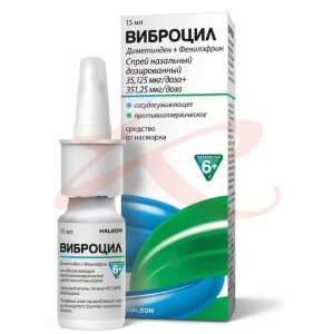 Виброцил спрей назальный 35.125 мкг/доза + 351.25 мкг/доза 15мл (95 доз). Фото