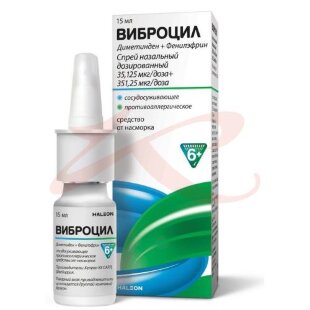 Виброцил спрей назальный 35.125 мкг/доза + 351.25 мкг/доза 15мл (95 доз). Фото