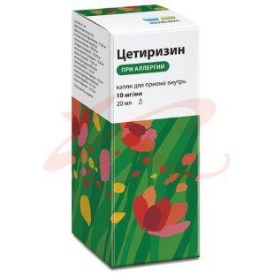 Цетиризин реневал капли для приема внутрь 10мг/мл 20мл. Фото