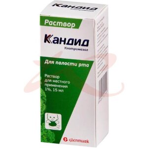 Изображение Кандид раствор для местного применения 1% 15мл Кандид раствор для местного применения 1% 15мл. Фото