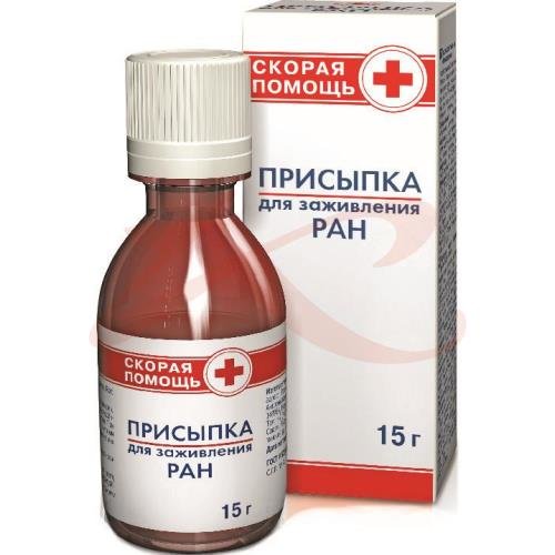 Скорая помощь присыпка д/ран 15г. купить в Воронеже | интернет-аптека ...