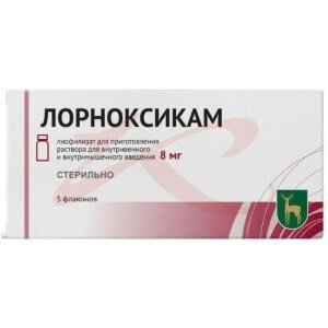 Изображение Лорноксикам лиофилизат для приготовления раствора для внутривенного и внутримышечного введения 8мг №5 Лорноксикам лиофилизат для приготовления раствора для внутривенного и внутримышечного введения 8мг №5. Фото