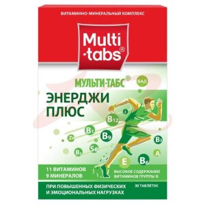Мульти-табс энерджи плюс №30 таб. п/о. Фото