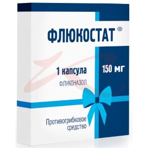 Флюкостат капсулы 150мг №1. Фото