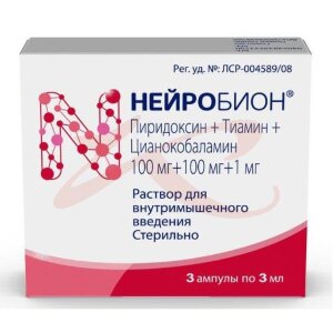 Изображение Нейробион раствор для внутримышечного введения 3мл №3 Нейробион раствор для внутримышечного введения 3мл №3. Фото