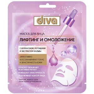 Дива маска для лица лифтинг и омоложение. Фото