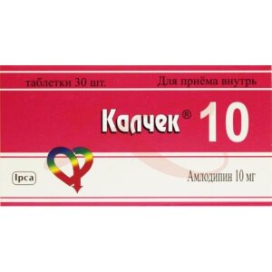 Изображение Калчек таблетки 10мг №30 Калчек таблетки 10мг №30. Фото