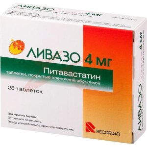 Ливазо таблетки покрытые пленочной оболочкой 4мг №28. Фото