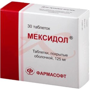 Мексидол таблетки покрытые пленочной оболочкой 125мг №30. Фото