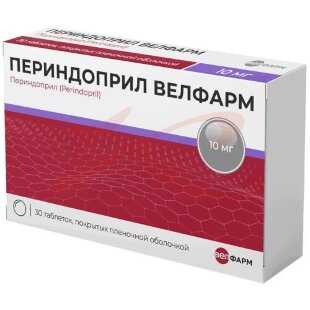 Периндоприл велфарм таблетки покрытые пленочной оболочкой 10мг №30. Фото
