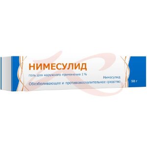 Нимесулид гель для наружного применения 1% 50г. Фото