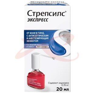 Стрепсилс экспресс спрей для местного применения дозированный 20мл (70доз). Фото