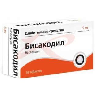 Бисакодил таблетки кишечнорастворимые покрытые пленочной оболочкой 5мг №30. Фото