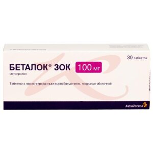 Беталок зок таблетки покрытые оболочкой с пролонгированным высвобождением 100мг №30 блистер. Фото
