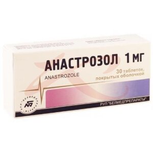 Анастрозол таблетки покрытые пленочной оболочкой 1мг №30. Фото