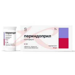 Периндоприл солофарм таблетки покрытые пленочной оболочкой 10мг №30. Фото