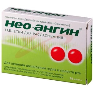 Нео-ангин таблетки для рассасывания №24. Фото