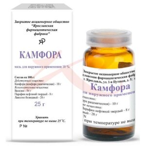 Камфора мазь для наружного применения 10% 25г. Фото