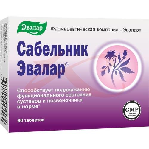 Сабельник Таблетки Инструкция По Применению Цена