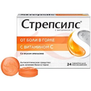 Стрепсилс с витамином с таблетки для рассасывания №24 апельсиновые. Фото