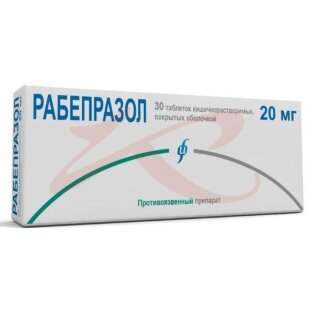 Рабепразол таблетки кишечнорастворимые покрытые оболочкой 20мг №30. Фото