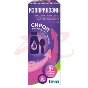 Изопринозин сироп 50мг/мл 150мл. Фото