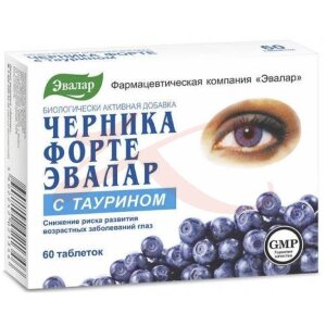 Эвалар черника форте таблетки 0.62мг №60 с таурином. Фото