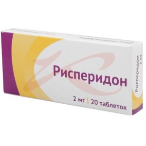 Рисперидон таблетки покрытые пленочной оболочкой 2мг №20. Фото