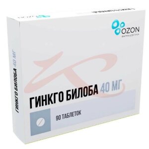 Гинкго билоба таблетки покрытые пленочной оболочкой 40мг №90. Фото
