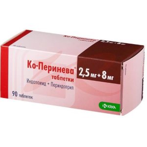 Ко-перинева таблетки 2.5мг + 8мг №90. Фото