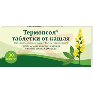 Термопсол таблетки от кашля таблетки №30. Фото