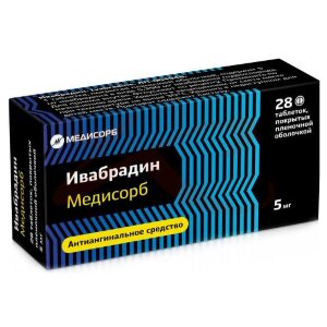 Ивабрадин медисорб таблетки покрытые пленочной оболочкой 5мг №28. Фото