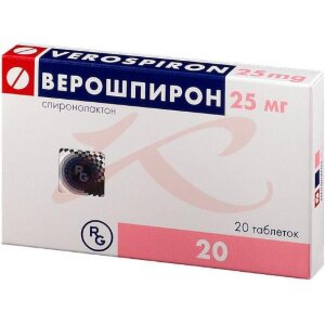 Изображение Верошпирон таблетки 25мг №20 Верошпирон таблетки 25мг №20. Фото