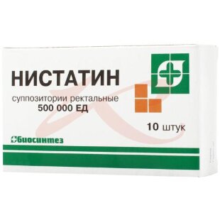 Нистатин суппозитории ректальные 500000ед №10. Фото